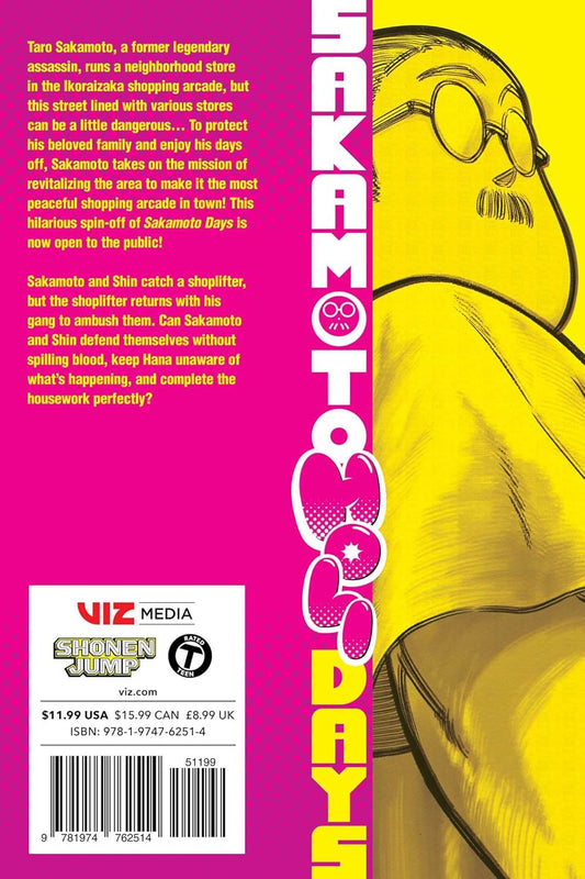 Sakamoto Holidays, Vol. 1