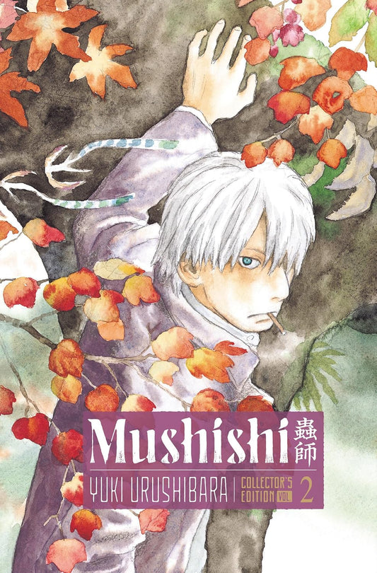 Mushishi Collector's Edition 2 (Hardcover)