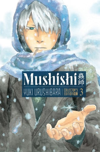 Mushishi Collector's Edition Volume 3 (Hardcover)