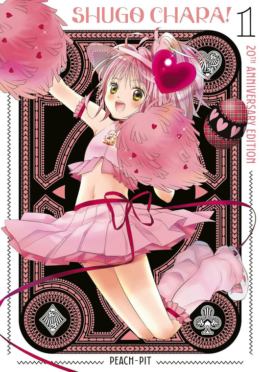 Shugo Chara! 20th Anniversary Edition 1