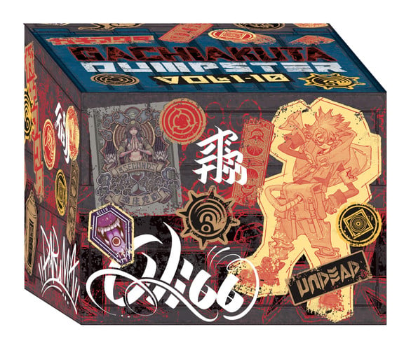 Gachiakuta Dumpster Season 1 Box Set (Gachiakuta Manga Box)