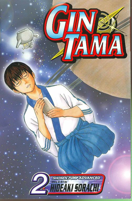 Gin Tama, Volume 2