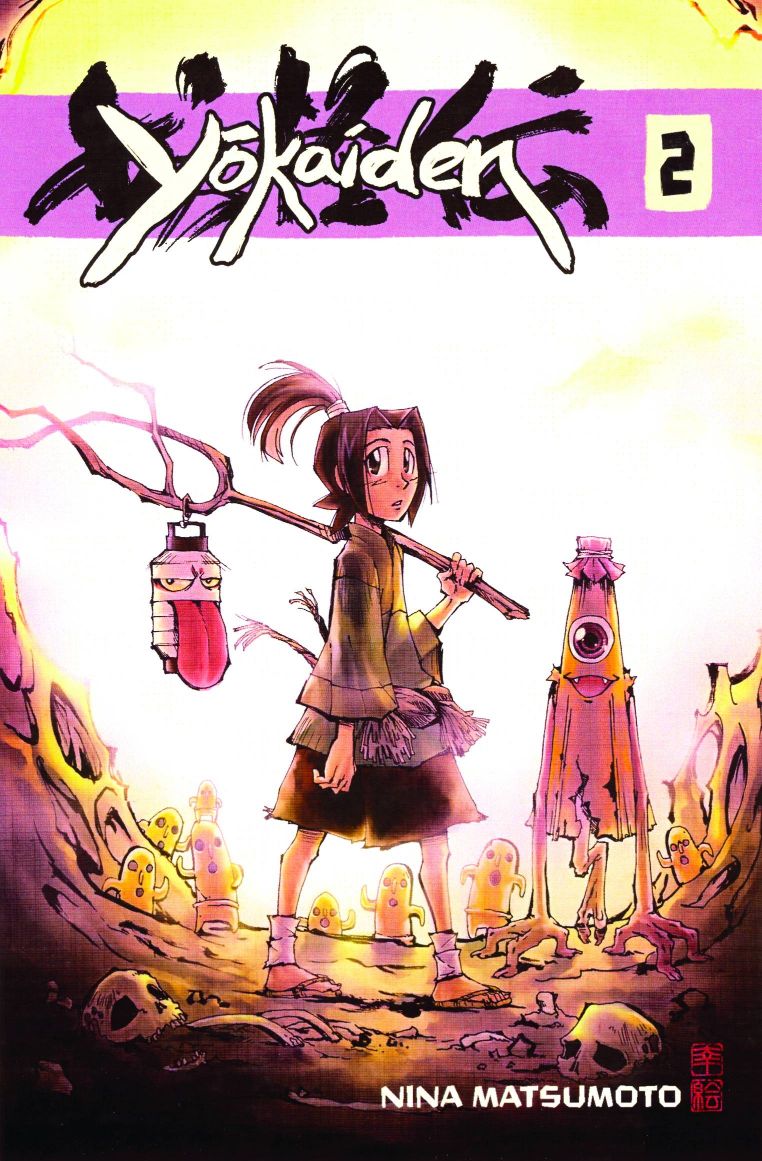 Yokaiden 2