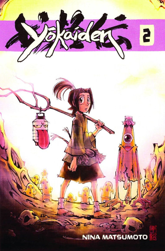 Yokaiden 2