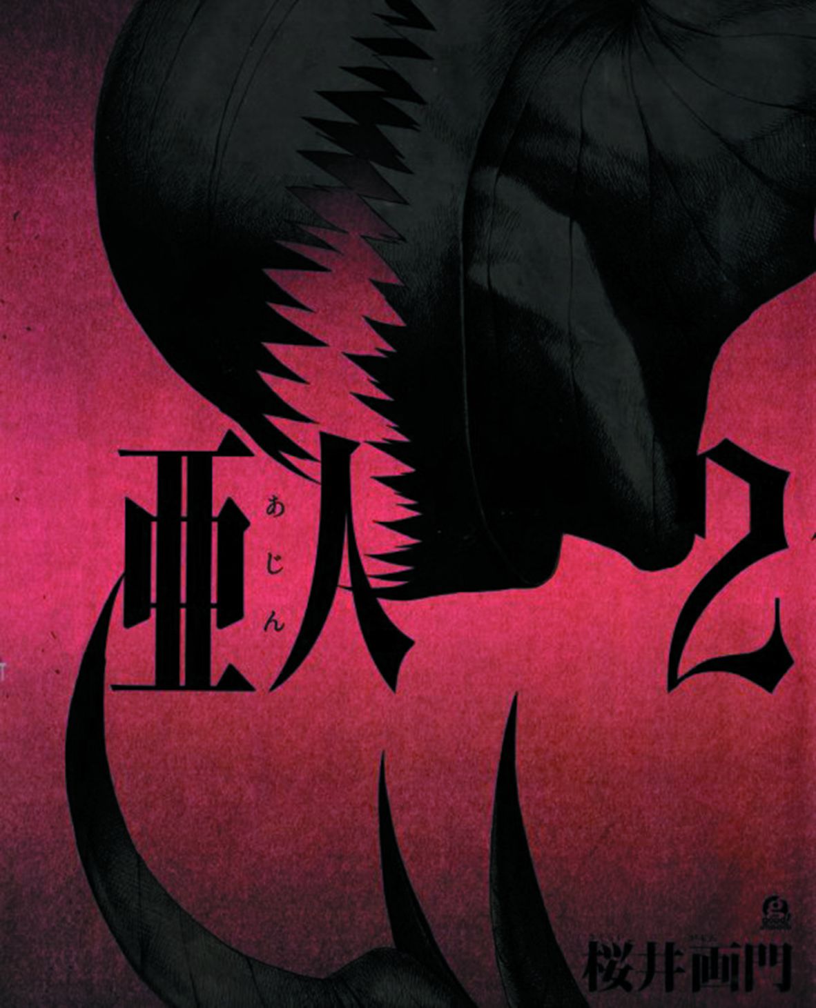 Ajin 2: Demi-Human