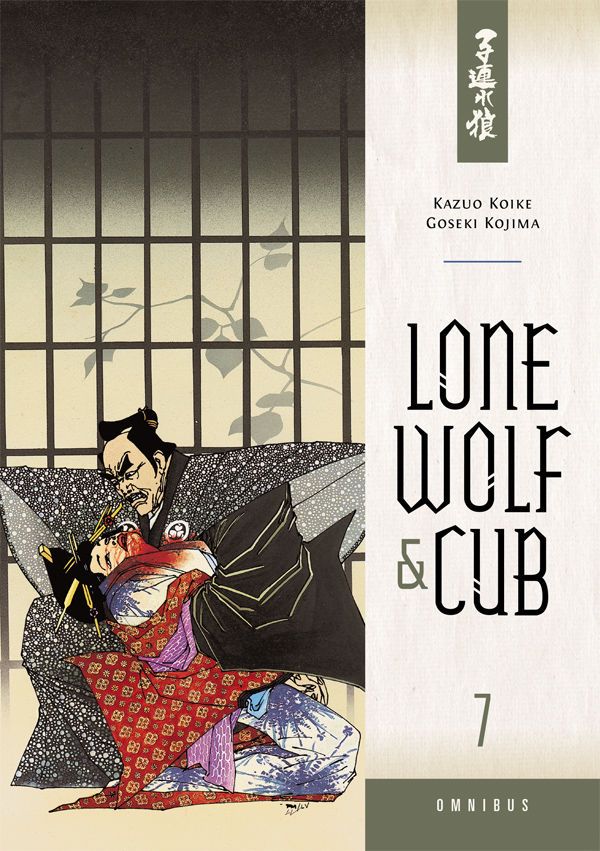 Lone Wolf and Cub Omnibus Volume 7