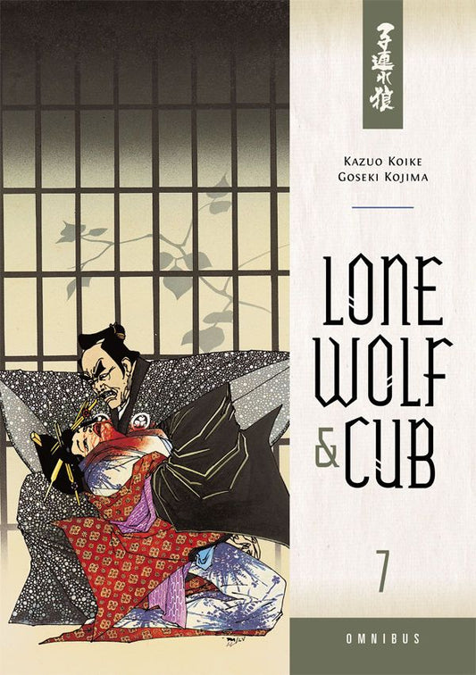Lone Wolf and Cub Omnibus Volume 7