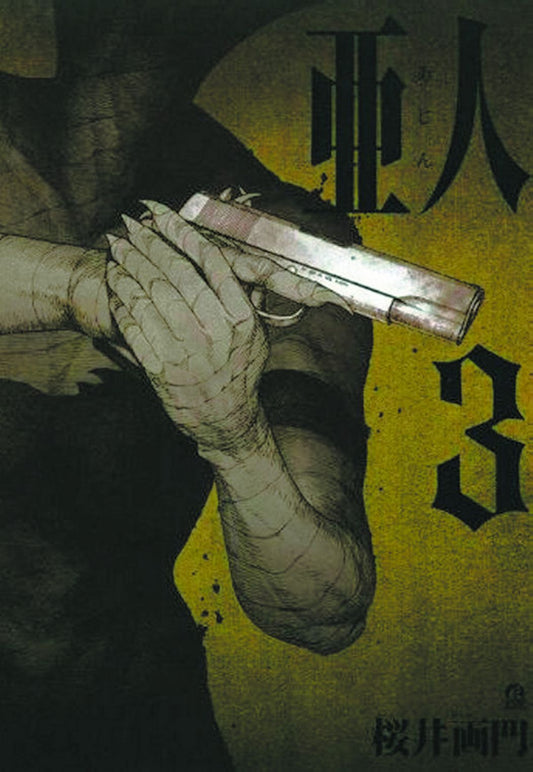 Ajin 3: Demi-Human