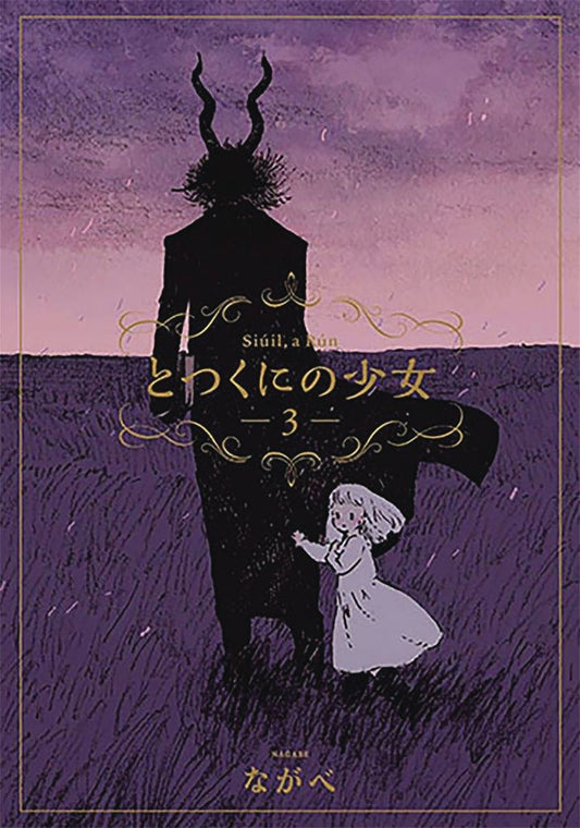 Girl From The Other Side, Vol. 3