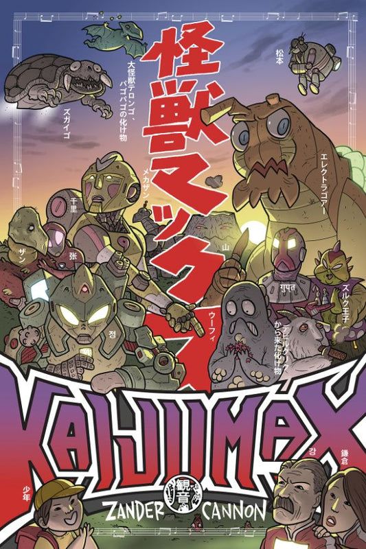 Kaijumax Book One: Deluxe Edition (Hardcover)