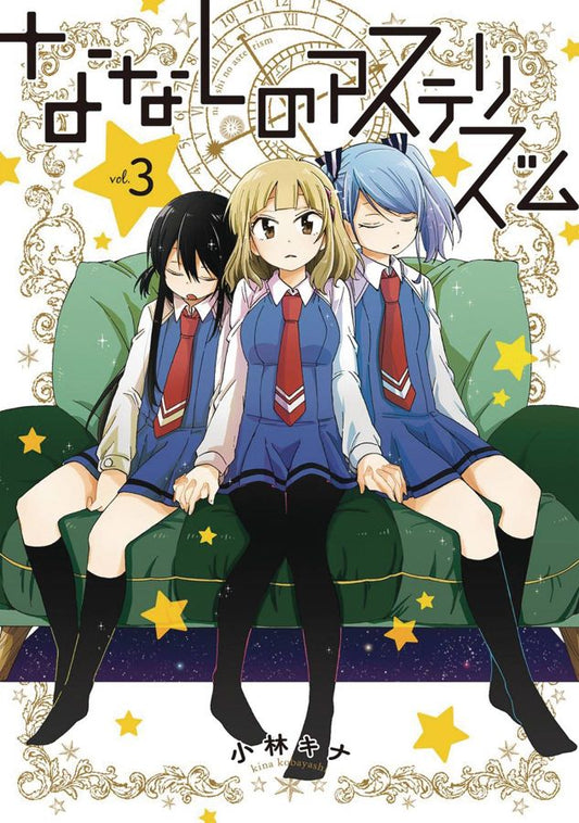 Nameless Asterism Vol. 3
