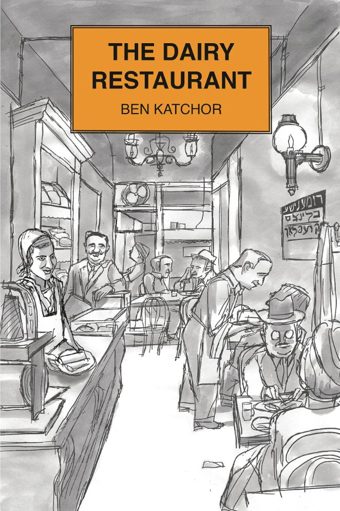 The Dairy Restaurant (Hardcover)