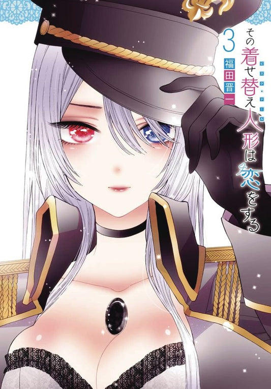 My Dress-Up Darling 03