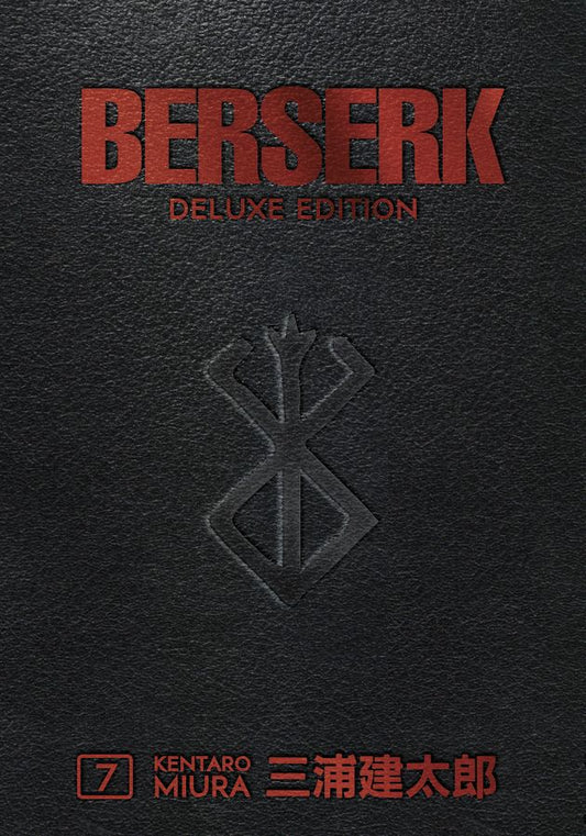 Berserk Deluxe Edition 7 (Hardcover)