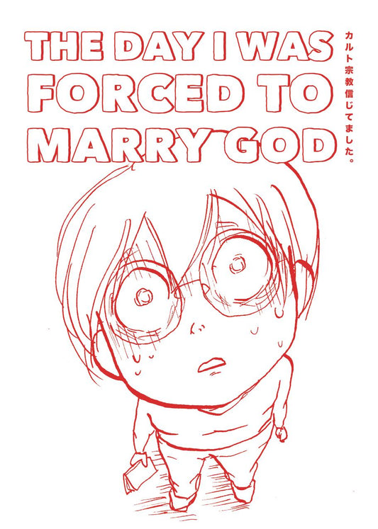 The Day I was Forced to Marry God