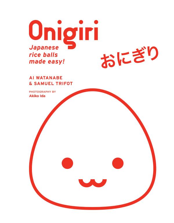 Onigiri (Hardcover)