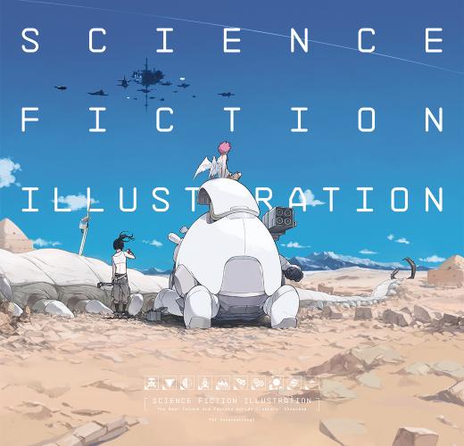 Science Fiction Illustration: The Near Future and Fantasy Worlds Creators' Showcase (Pie Creators' File)
