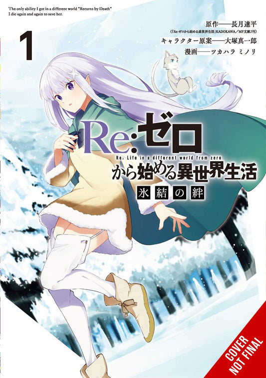 Re:ZERO -Starting Life in Another World-, The Frozen Bond, Vol. 1