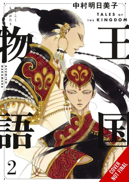Tales of the Kingdom, Vol. 2