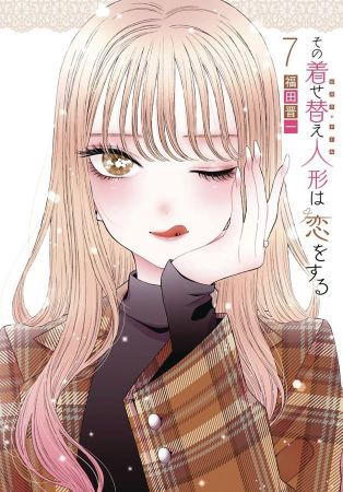 My Dress-Up Darling 07