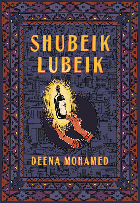 Shubeik Lubeik (Pantheon Graphic Library) (Hardcover)