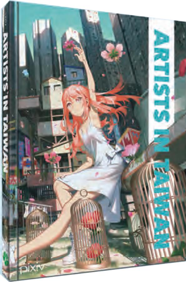Artists In Taiwan (Hardcover)