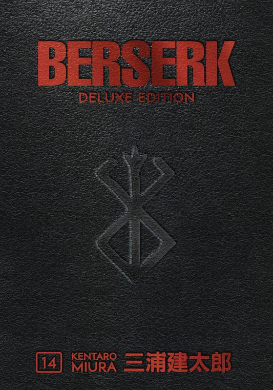 Berserk Deluxe Volume 14 (Hardcover)