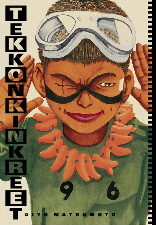 Tekkonkinkreet: Black & White 30th Anniversary Edition (Hardcover)