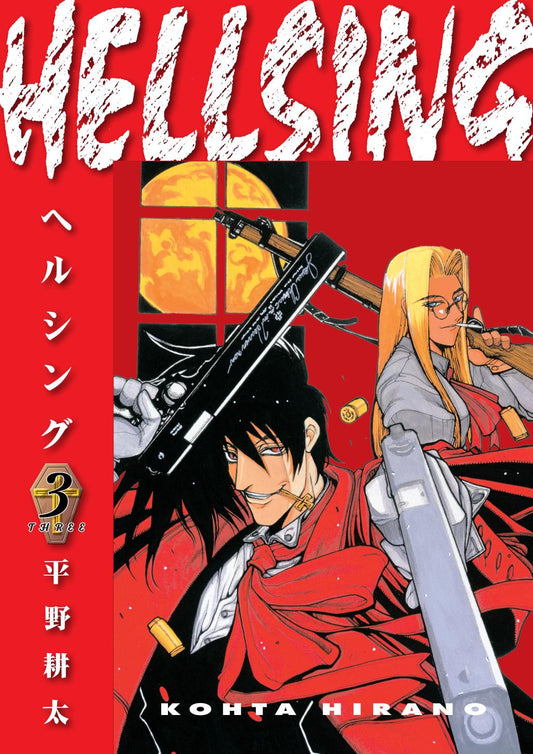 Hellsing, Vol. 3 (Deluxe Edition)