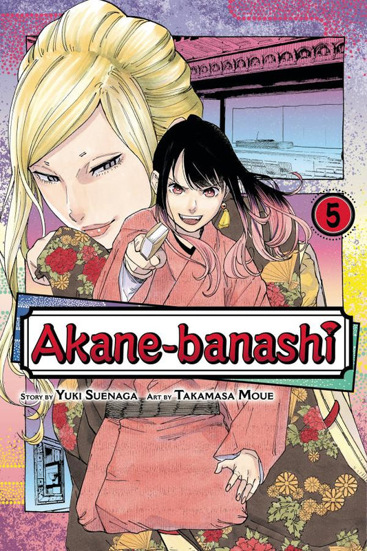 Akane Banashi, Vol. 5