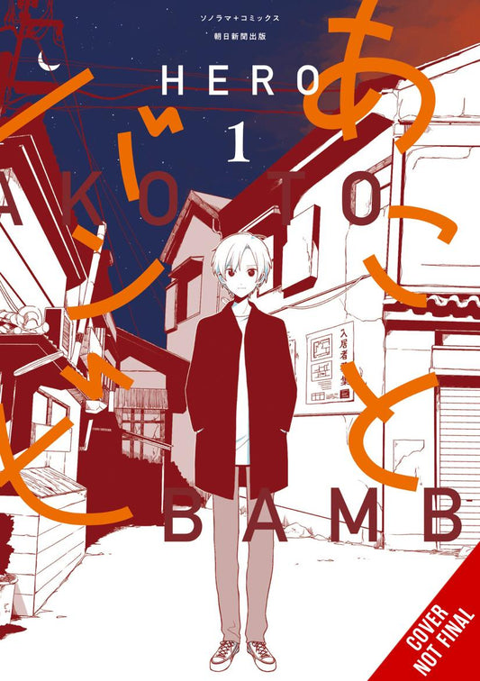 Ako & Bambi, Vol. 1