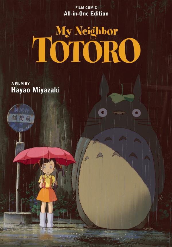 My Neighbor Totoro Film Comic: All-in-One Edition (Hardcover)