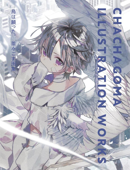 Chachagoma Illustration Works (Hardcover)
