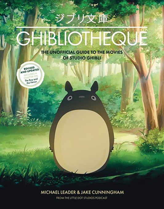 Ghibliotheque: The Unofficial Guide to the Movies of Studio Ghibli (Hardcover)