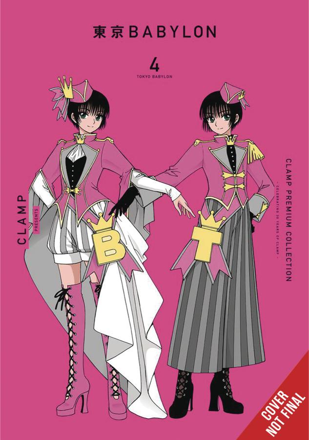 CLAMP Premium Collection Tokyo Babylon, Vol. 4