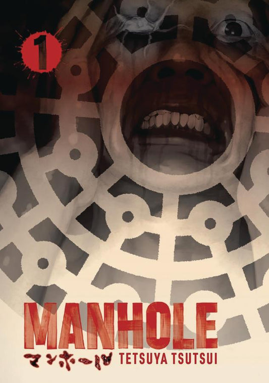 Manhole Volume 1