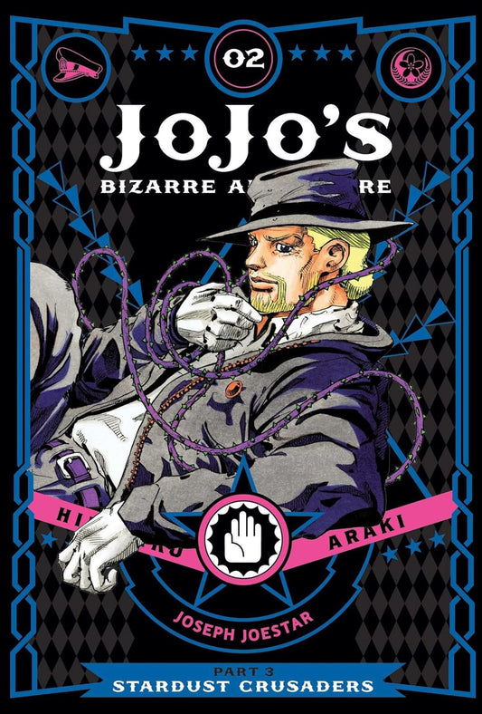 JoJo's Bizarre Adventure: Part 3--Stardust Crusaders, Vol. 2 (Hardcover)