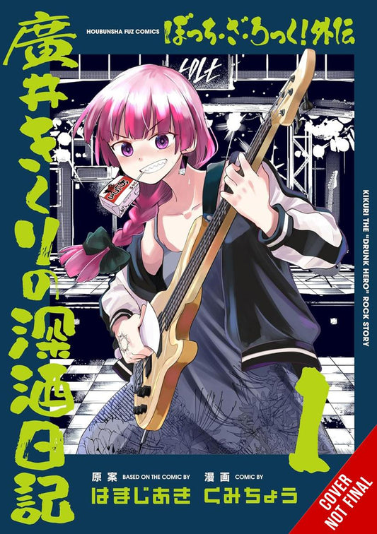 Bocchi the Rock! Side Story: Kikuri Hiroi’s Heavy-Drinking Diary, Vol. 1