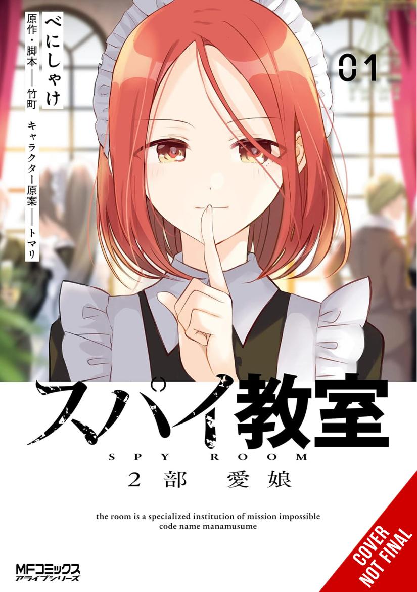 Spy Classroom 2nd Period: Daughter Dearest, Vol. 1