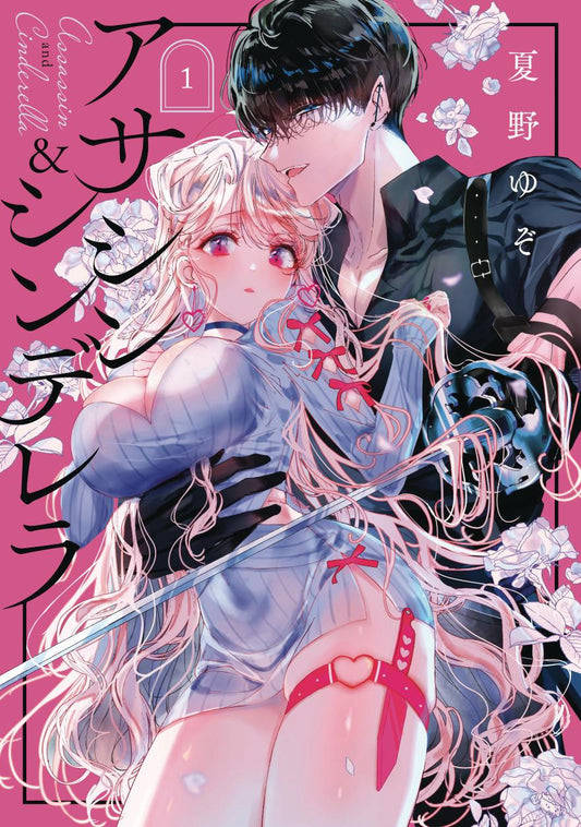 Assassin & Cinderella 01