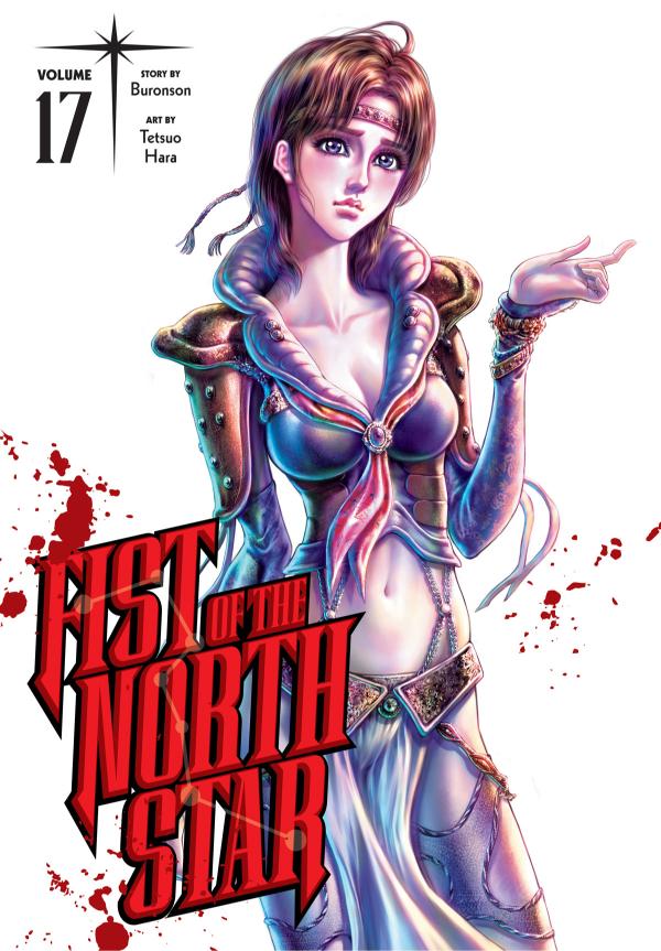 Fist of the North Star, Vol. 17 (Hardcover)