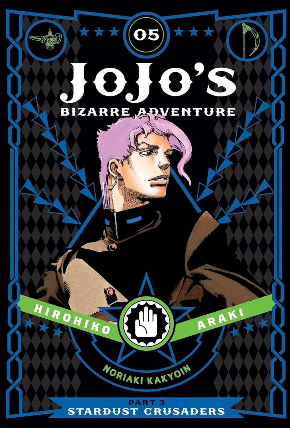 JoJo's Bizarre Adventure: Part 3--Stardust Crusaders, Vol. 5 (Hardcover)