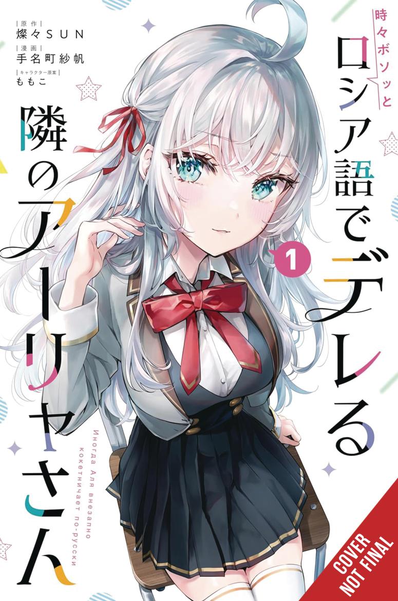 Alya Sometimes Hides Her Feelings in Russian, Vol. 1