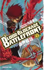 Blood Blockade Battlefront Omnibus Volume 1
