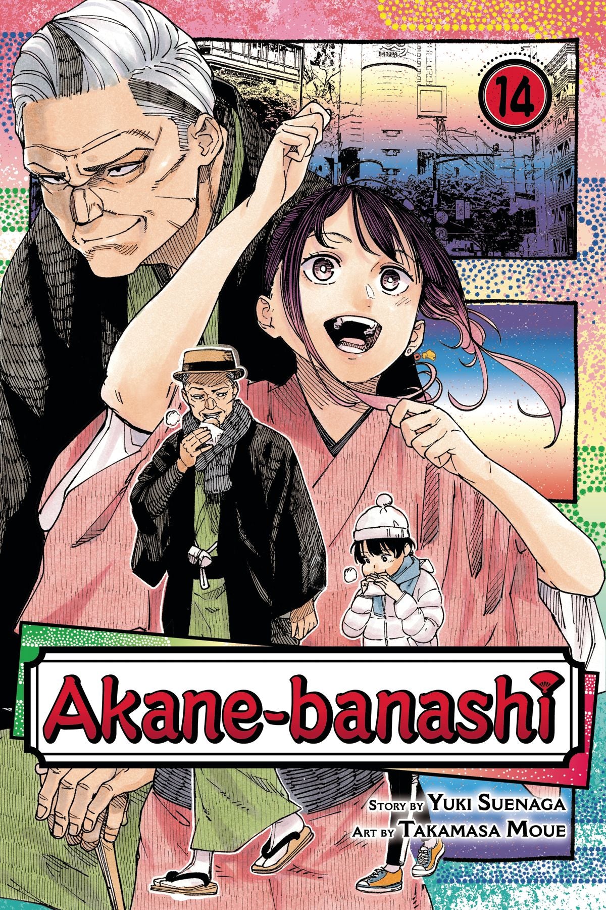 Akane-banashi, Vol. 14