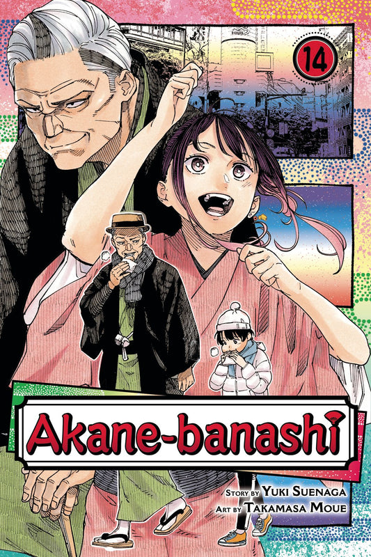 Akane-banashi, Vol. 14