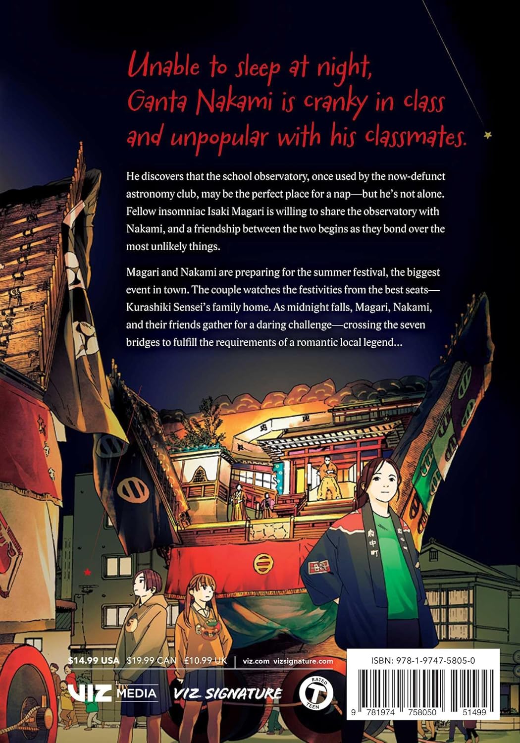 Insomniacs After School, Vol. 12