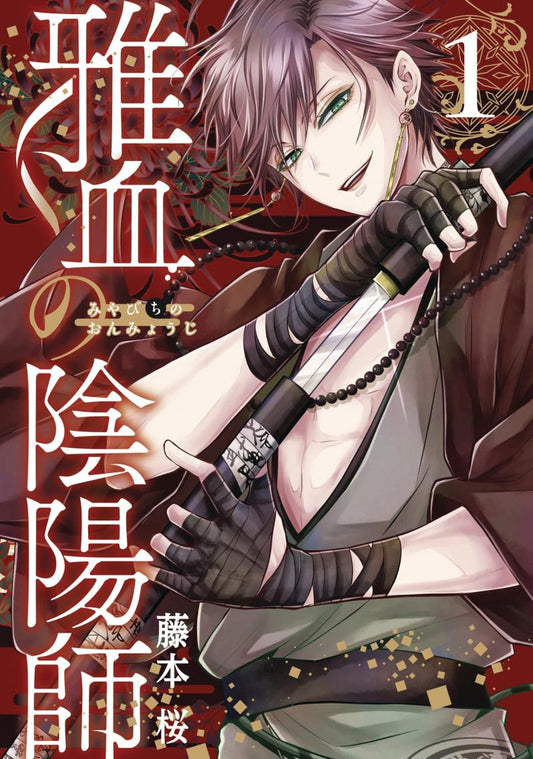 Exquisite Blood: The Heretic Onmyoji 01