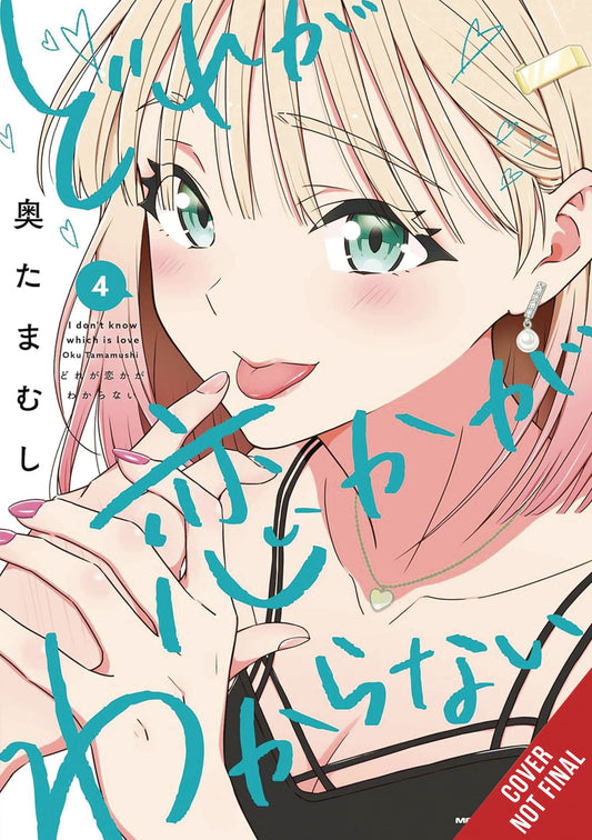 I Don't Know Which Is Love, Vol. 4