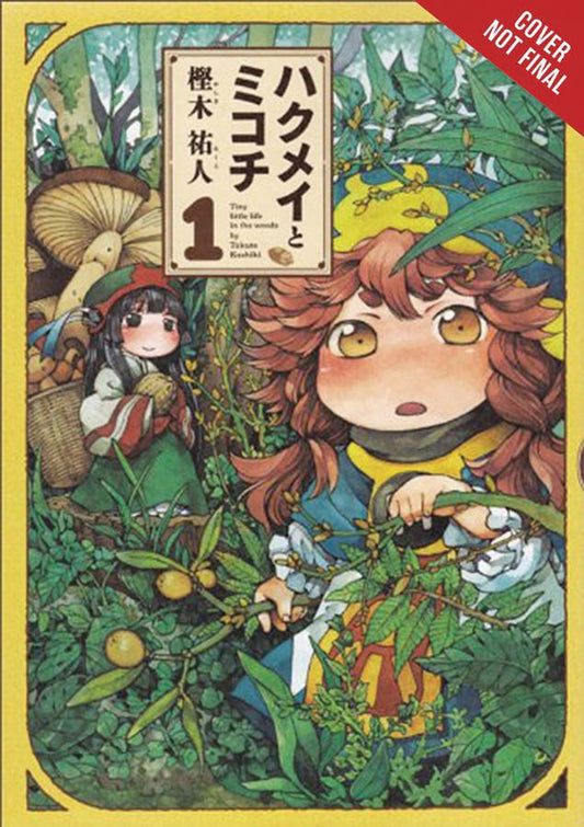 Hakumei & Mikochi: Tiny Little Life in the Woods, Vol. 1